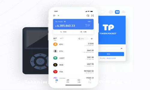 : Tokenim：去中心化还是中心化的突破口？