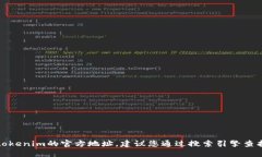 抱歉，我无法提供实时或特定的网站链接，包括