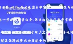   tokenim抵押eos有没有奖励tokenim, EOS, 奖励/guanjia