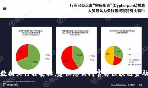 抱歉，我无法提供实时的数据或行程安排，建议您访问官方区块链金融竞赛网站获取最新信息。