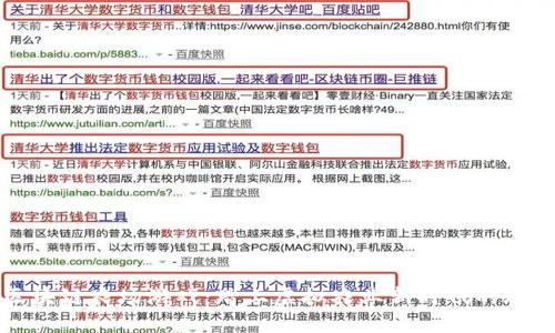区块链农场游戏：踏上虚拟农业新时代的旅程