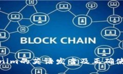 : Tokenim的英语发音及正确使用方法