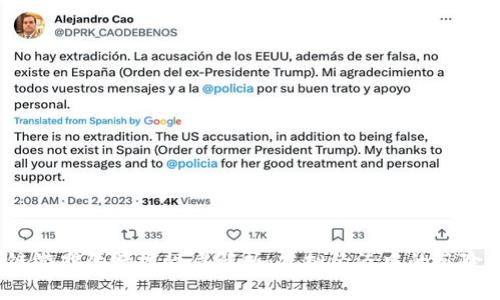  区块链游戏的赌博性质解析：虚拟经济中的风险与机遇