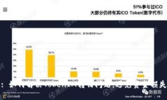 : 如何解决TokenIM转错问题，避免资金损失