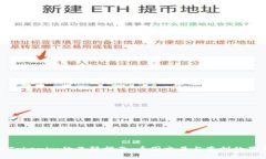 欧意与Tokenim的互转指南：币圈交易与套利的最佳
