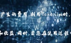 白如何将人民币存入Tokenim数字钱包？/关键词To