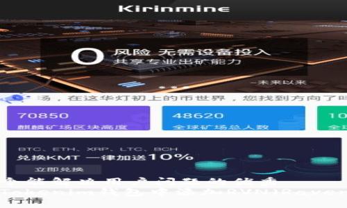 思考一个能解决用户问题的优秀
如何在Tokenim钱包中添加RVN（Ravencoin）？