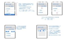 改善您的数字资产管理：IMKey钱包详解与使用指南