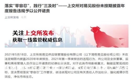 区块链游戏发行全解析：从开发到市场推广的全链条