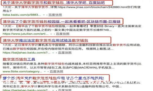 区块链财富金融：如何利用区块链技术提升财富管理