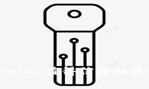安全下载Tokenim：值得信赖的渠道与步骤解析