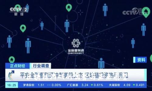 区块链游戏的优势与未来展望