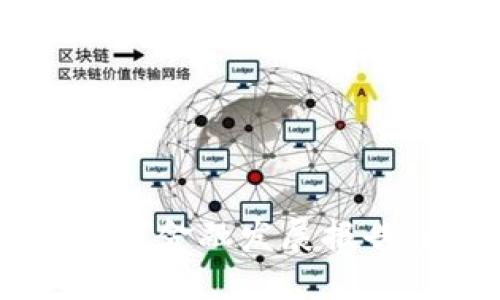  2023年中国区块链金融发展报告：趋势、挑战与未来