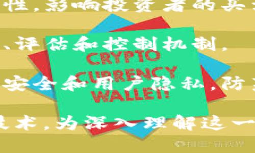 区块链金融是一个涉及多领域的新兴概念，以下是一些与区块链金融背景相关的词语：

1. **去中心化** - 区块链的核心特性之一，强调数据和权力不再集中于单一实体，而是分散在网络中的多个节点。

2. **智能合约** - 自动执行、控制和文档化合同协议的程序，运行在区块链上，减少了中介的需要，提高了交易效率。

3. **加密货币** - 使用密码学技术确保交易安全的数字货币，如比特币、以太坊等。

4. **数字资产** - 以数字形式存在的资产，包括加密货币、数字证券、代币等。

5. **分布式账本** - 一种共享和同步的数据库，记录所有参与者的交易，具有透明性和不可篡改性。

6. **金融服务创新** - 区块链技术在金融领域的应用，带来新的金融产品和服务模式。

7. **透明性** - 区块链的透明特性使所有交易对所有参与者可见，有助于提升信任度。

8. **不变性** - 一旦数据记录在区块链上，便无法被更改或删除，确保了数据的真实性和完整性。

9. **跨境支付** - 利用区块链技术进行的国际支付，降低手续费和交易时间。

10. **监管合规性** - 在区块链金融活动中遵循法律法规，确保合规的操作。

11. **去信任化** - 区块链提供了一种机制，使参与者无需信任对方即可进行交易。

12. **代币化** - 将实物资产或数字资产转化为区块链上的代币，便于交易和管理。

13. **流动性** - 区块链金融产品的市场流动性，影响投资者的买卖决策。

14. **风险管理** - 区块链金融中的风险识别、评估和控制机制。

15. **网络安全** - 区块链金融需要保障交易安全和用户隐私，防范黑客攻击和数据泄露。

以上词语涵盖了区块链金融的基本概念和相关技术，为深入理解这一领域提供了基础。