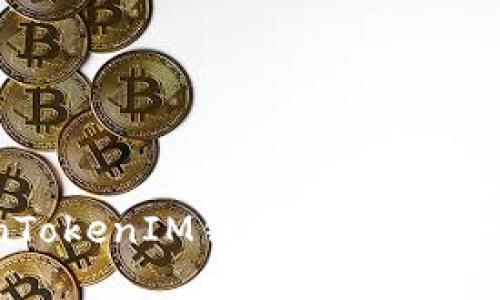 如何利用TokenTokenIM钱包进行杠杆交易的全面指南