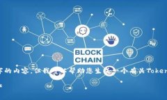 提示：由于回答长度的限制，我无法一次性提供