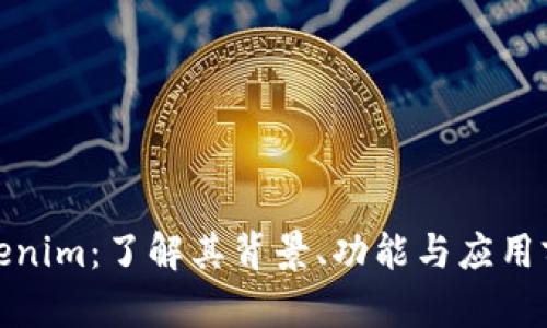 Tokenim：了解其背景、功能与应用前景