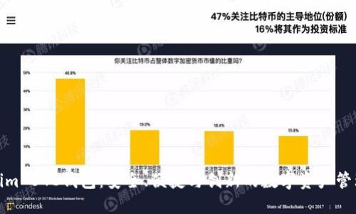 探索Tokenim BTC钱包：安全、便捷与创新的数字资产管理解决方案