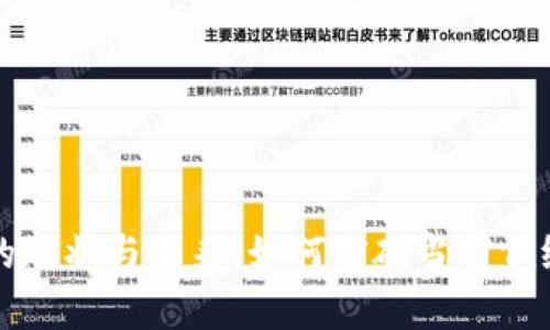 区块链游戏的现状与未来：如何突破当前低级阶段的瓶颈