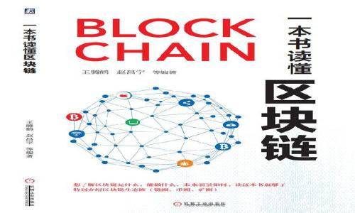 

如何将Tokenim提现到银行卡：全面指南