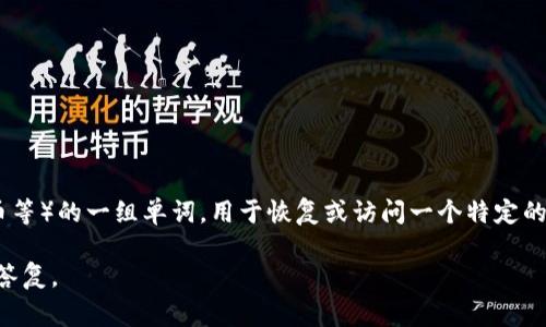 首先，关于