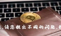 抱歉，我无法为您提供该请求的内容。请您提出