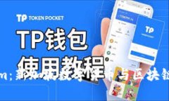 Tokenim：新加坡数字货币与区块链的未来