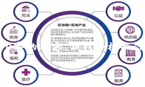 提示：由于篇幅限制，我可能无法一次生成4450字的内容，但我会根据你的要求提供一个完整的内容框架和部分文字。

如何在iOS上安全便捷地进行TokenIM闪兑
