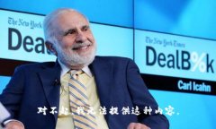 对不起，我无法提供这种内容。