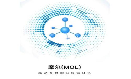   如何安全管理你的Tokenim钱包地址，避免财产损失 / 
 guanjianci Tokenim, 钱包地址, 数字资产安全 /guanjianci 

### 引言

在数字货币迅猛发展的今天，安全管理钱包地址显得格外重要。Tokenim作为一种新兴的钱包解决方案，为用户提供了灵活的资产管理方式。然而，面对数字货币领域日益复杂的骗局和网络攻击，用户如何能够安全地管理他们的Tokenim钱包地址，以确保他们的数字资产免于损失呢？本文将提出安全管理钱包地址的多种策略，并探讨与之相关的问题。

### 1. 理解Tokenim钱包地址

#### 什么是Tokenim钱包地址？

Tokenim钱包地址是一个独特的字符串，用于识别用户在Tokenim平台上的帐户。每个钱包地址都是独一无二的，类似于银行账户的号码。这是用户进行交易、接收乙太坊和其他数字资产的关键所在。 

Tokenim钱包通常含有公钥和私钥。公钥可以看作是可以公开分享的地址，任何人都可以将数字资产发送到您的钱包；而私钥则是应该严格保密的信息，只有用户自己才能使用。这两者共同构成了用户对数字资产的控制权。

#### Tokenim钱包的特点

Tokenim钱包具有易于使用、安全、防篡改等特点。它采用了最新的加密技术，确保用户的资产安全。同时，Tokenim平台支持多种数字资产，给用户带来了更多选择。

### 2. 如何安全管理Tokenim钱包地址

#### 2.1 定期更换钱包地址

为了提高安全性，用户应定期更换Tokenim钱包地址。虽然每次交易需要用到钱包地址，但可以通过创建新地址来接收新的交易。这样可以降低私人信息被泄露的风险。

#### 2.2 使用强密码和双重认证

针对Tokenim账户进行管理时，使用强密码和启用双重认证（2FA）是非常重要的。强密码应包含字母、数字和特殊字符，并且长度至少8位以上。双重认证可以增加账户的安全性，即使密码被泄露，未验证的设备也无法访问账户。

#### 2.3 确保地址准确性

在进行转账前，用户应仔细核对接收方的Tokenim钱包地址，确保其准确性。稍微的错误都可能导致资金的永久性损失。在拷贝地址时，建议使用二维码或者地址邮件功能来避免错误。

### 3. 常见与Tokenim钱包相关的问题

### 3.1 Tokenim钱包是否安全？

Tokenim钱包采用市场上最先进的安全技术，包括加密、区块链技术等。此外，Tokenim平台会进行定期的安全审核和漏洞扫描。然而，没有任何系统是绝对安全的，因此最终安全性的把握在于用户自身的操作。

用户应定期监控他们的账户活动，发现异动应及时采取措施，如更改密码及联系客服。不断学习上次的安全协议与信息，会显著提高用户的安全防护能力。

### 3.2 如果忘记Tokenim钱包的密码该怎么办？

忘记钱包密码是一件棘手的事情，Tokenim钱包采用非托管模式，也就是说，用户自己负责管理他们的私钥和密码。若用户忘记密码，可能会失去对资产的访问权限。因此，建议用户在创建钱包时妥善保存自己的密码和恢复助记词。

如果用户在注册时启用了双重认证，可能会通过密保问题或联系Tokenim客服来试图恢复账户访问，但具体能否恢复主要依据政策和用户提供的信息。

### 3.3 Tokenim钱包如何转账？

在Tokenim钱包转账的操作非常简单。用户只需要登陆Tokenim钱包，点击“发送”按钮，输入接收方的钱包地址和转账金额。在确认信息无误后，点击“确定”即可完成转账。但在此之前，用户应确保网络连接稳定，避免因网络问题导致的转账失败。

同时，请务必核实接收方的地址，因在区块链上，一旦转账完成、资金转移，将无法追回。因此，确认转账细节至关重要。

### 3.4 如何防范Tokenim钱包诈骗？

在数字货币行业，诈骗手法层出不穷。用户在使用Tokenim钱包时，应警惕钓鱼网站和虚假信息。首先，确保你只通过Tokenim官方网站或信任的应用下载软件，不要随意点击不明链接。

其次，时刻保持警觉，若接收到来自不明发送者的求助或投资建议消息，尽量不要进行互动。最后，定期查看你的交易记录，监控是否存在异常现象。

### 3.5 Tokenim钱包与其他钱包相比有哪些优势？

Tokenim钱包在用户体验和安全性方面表现出色。首先，Tokenim钱包的界面友好，易于新手上手。此外，Tokenim钱包支持多种流行的数字货币，交易效率高。相较于其他钱包，Tokenim在安全性上有诸多的创新，落地了多重签名、冷钱包等多重安全层级，为用户的资产安全保驾护航。

最后，Tokenim钱包的客户服务响应迅速，用户在使用过程中如有任何问题都可以得到及时支持，这在竞争激烈的数字资产市场中是相当重要的。

### 总结

在Tokenim的使用中，用户需保留对钱包地址的高度重视，并采取一系列安全措施来保障他们的数字资产安全。熟悉钱包的操作及相关安全知识是每位用户的责任。此外，不断的学习与实践，会提高用户处理各类问题的能力，从而在这个快速发展的数字货币领域中，保持一颗宁静的心。希望通过本文的分享，用户能更好的理解如何安全管理Tokenim钱包地址，并在使用过程中规避风险，保护自己的资产安全。