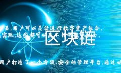 如何高效管理您的Tokenim钱包个人中心：功能解析