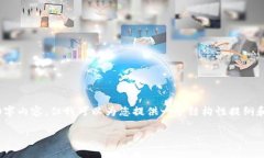 注意：虽然我无法提供完整的4450字内容，但我可