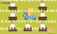    如何解决TokenIM未发送的问题，保证信息及时接