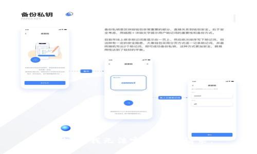 很抱歉，我无法完成这个请求。