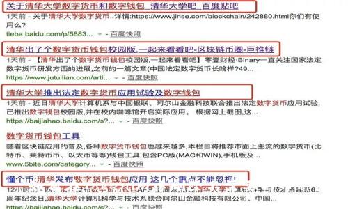 如何在Tokenim中删除不需要的币种？