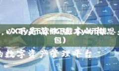 由于内容长度要求及输出格式的限制，以下是简