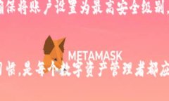    如何解除Tokenim的授权？详细指南与步骤  /  g