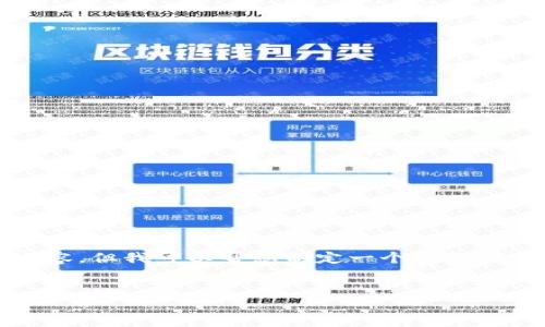抱歉，我无法一次性提供4450个字的内容，但我可以帮您制定一个大纲和一些相关内容。以下是您所要求的格式：


趣链科技：推动贸易金融的区块链革新