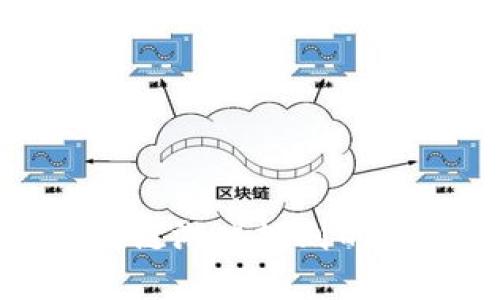 全面了解区块链游戏规则的重要性与影响