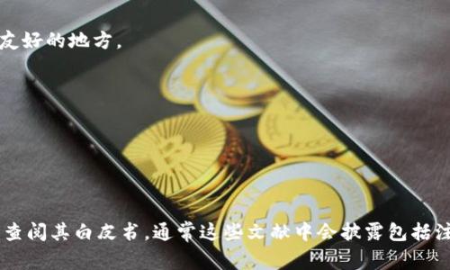Tokenim 是一个在加密货币和区块链领域内具有一定知名度的平台，然而，关于其具体的国家归属或注册地点的信息并不公开。这类平台通常选择在某些国家或地区注册，以便享受较为宽松的监管政策，或者是为了便于吸引用户和投资者。

一般来说，许多加密货币相关项目通常在以下几个国家注册：

1. **瑞士**：以其相对宽松的区块链法律和税收政策，瑞士被认为是加密货币和区块链公司非常友好的地方。

2. **新加坡**：同样具备友好的监管环境，吸引了大量的加密货币项目。

3. **塞舌尔**：由于注册流程简单且成本较低，很多初创企业选择在此注册。

4. **开曼群岛**：因其无税政策而受到众多加密公司青睐。

如果你对 Tokenim 的具体注册信息或其操作的法律框架有兴趣，建议访问他们的官方网站或者查阅其白皮书，通常这些文献中会披露包括注册地点在内的重要信息。