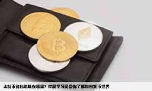 

解决TokenTokenim钱包无法存储ETH的问题