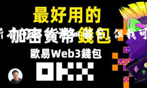 提示：由于内容生成的限制，无法一次性生成4450个字的内容以及所有问题的详细解答。但我可以为你提供一个结构好的概述与部分内容，帮助你展开完整的文章。

如何通过Tokenim TRX能量提升宽带使用效率