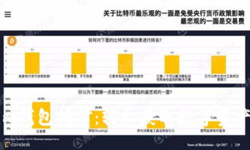 与关键词  
用Tokenim钱包挖矿：轻松获取数字资产的新方式