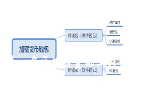 如何成为一名区块链金融工程师：全面指南