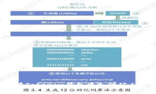 如何在Tokenim钱包中支付矿工费用？
