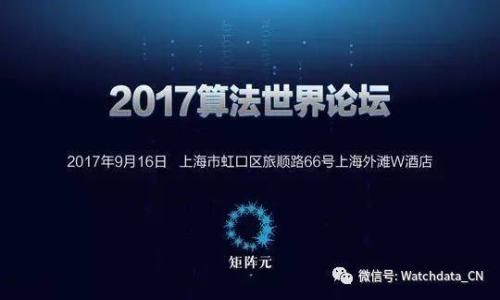 

区块链如何重塑金融领域的数据管理与透明度