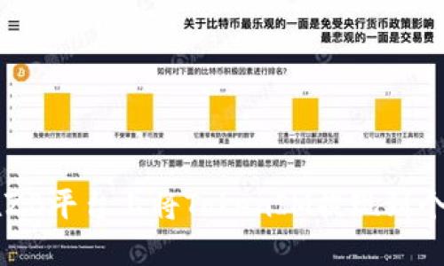如何在ZB平台上将TokenIM提现到个人账户