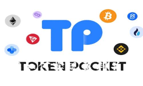 区块链游戏如何实现盈利并提现到微信