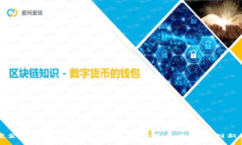 重庆跨境金融区块链平台：推动全球贸易与金融创新的新引擎