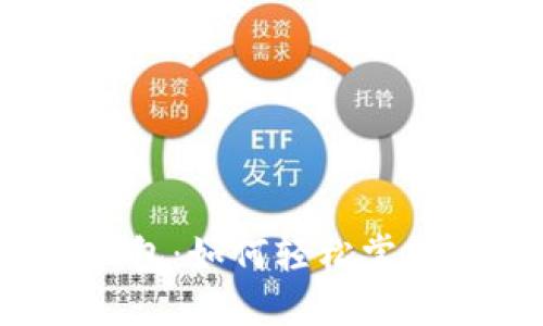 揭秘Tokentokenim钱包：如何轻松掌握加密钱包的使用技巧